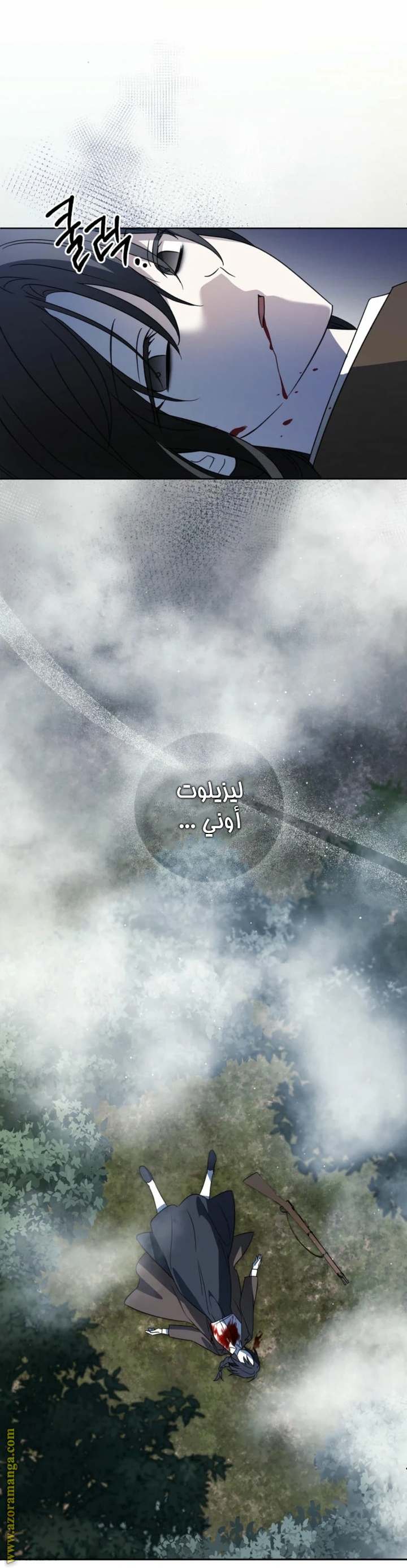 الصفحة 23