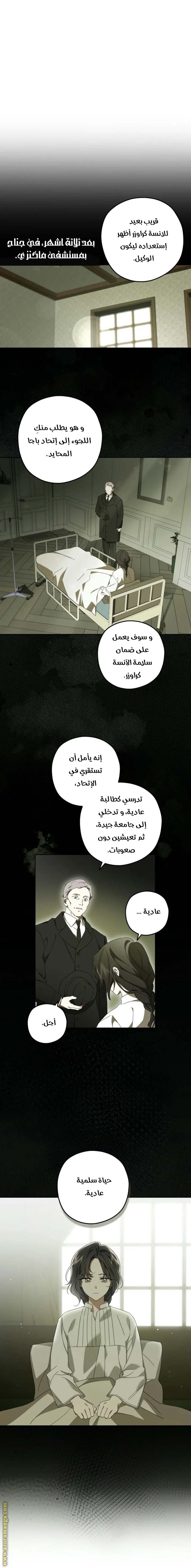الصفحة 28
