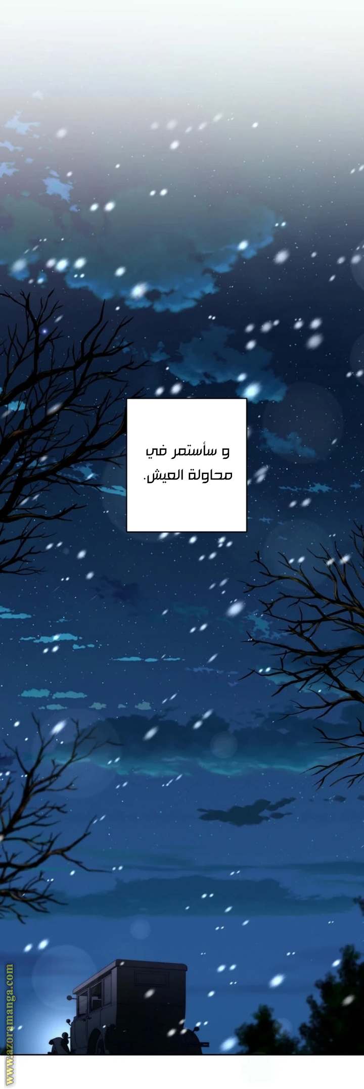 الصفحة 32