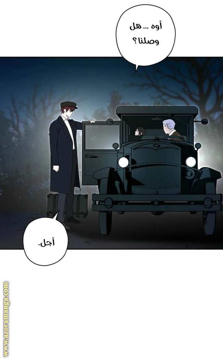 الصفحة 36