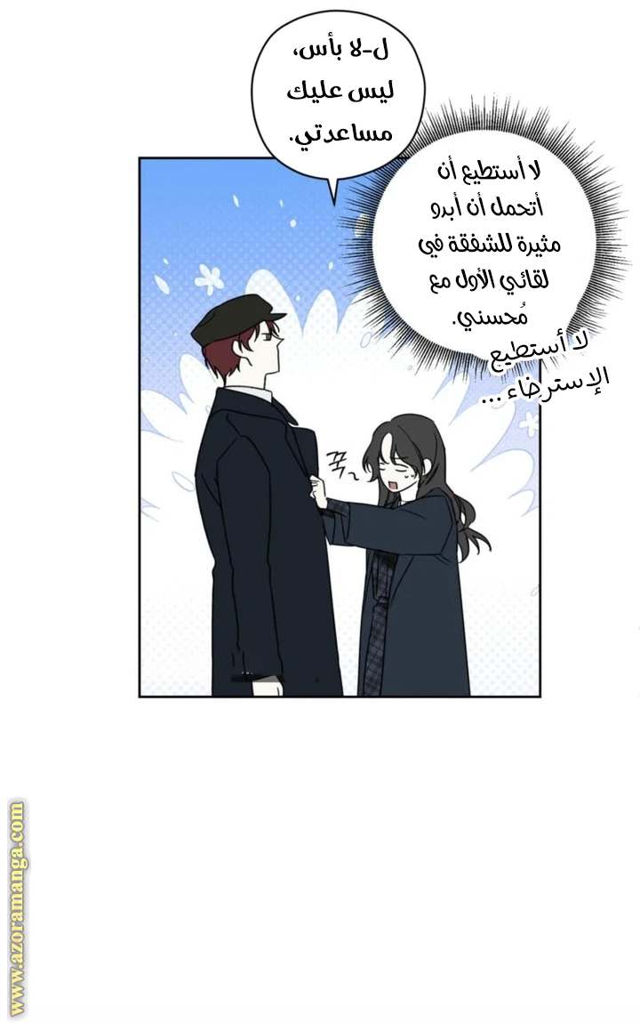 الصفحة 40