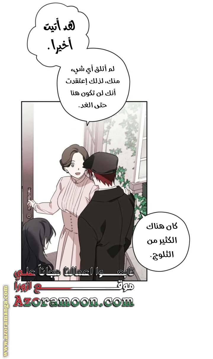 الصفحة 43