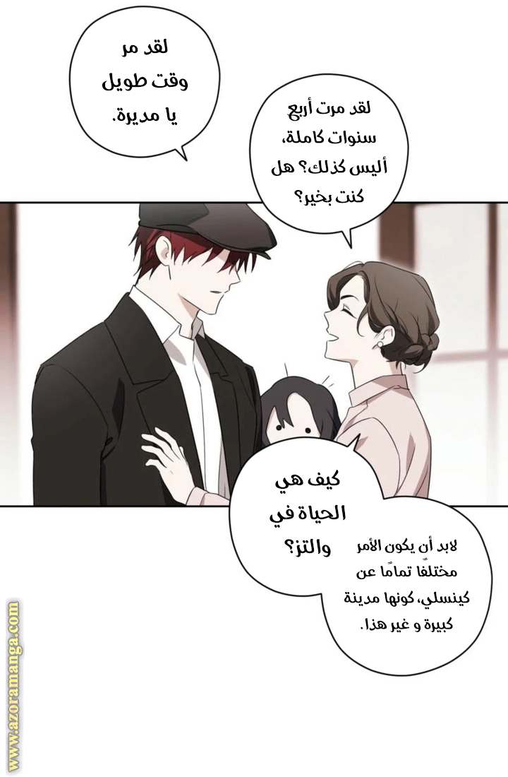 الصفحة 44