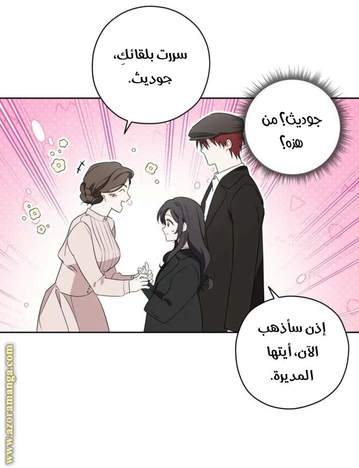 الصفحة 46