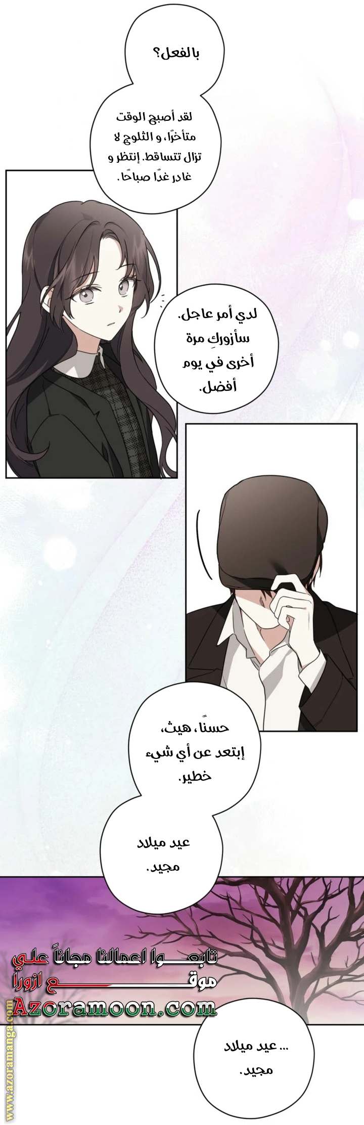 الصفحة 47