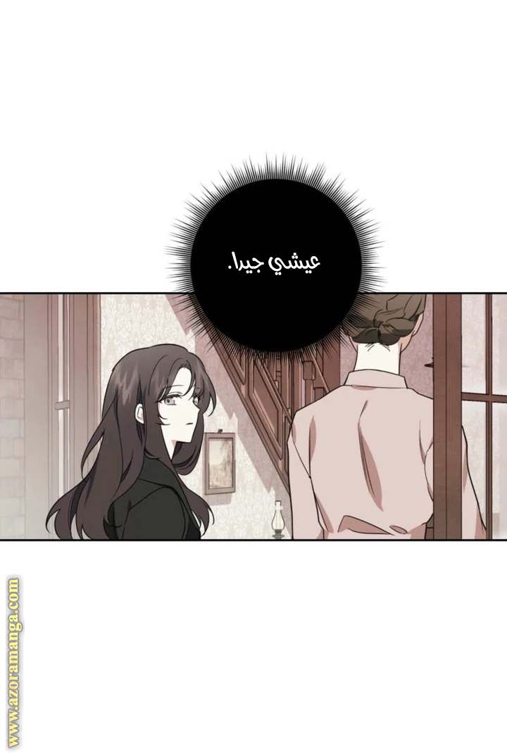 الصفحة 50