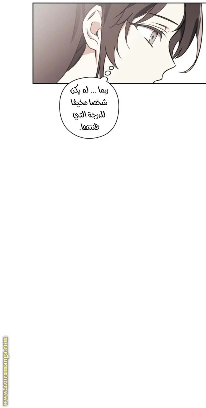 الصفحة 51