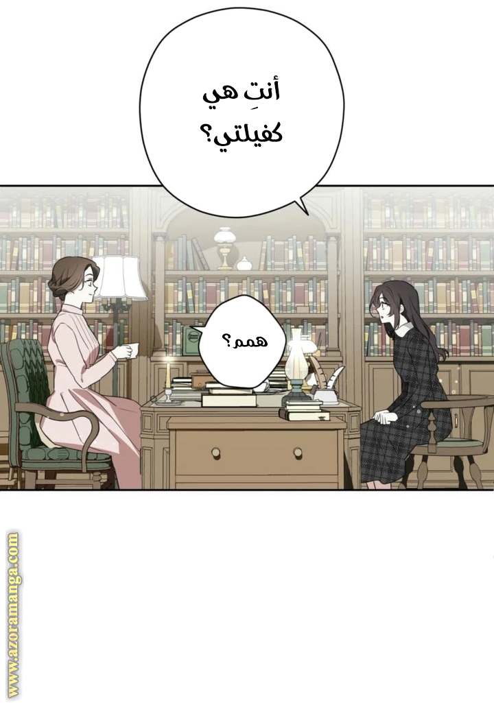 الصفحة 55
