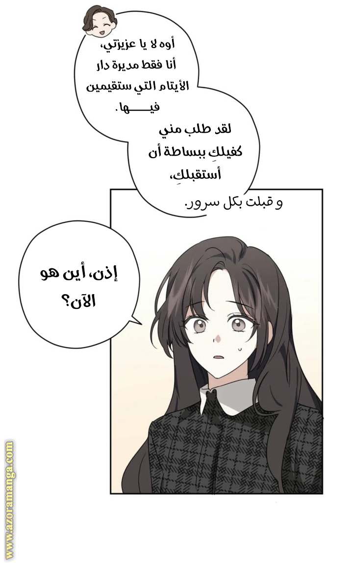 الصفحة 56