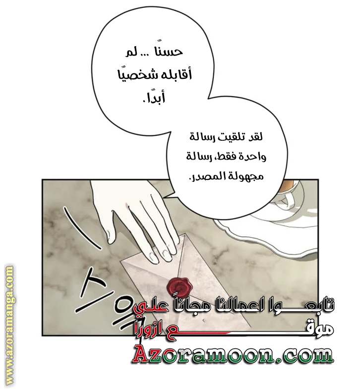 الصفحة 57