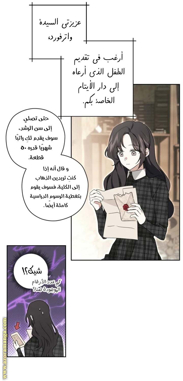 الصفحة 58
