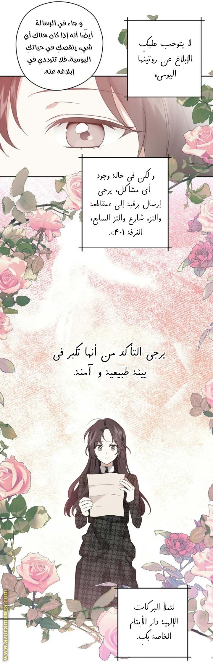الصفحة 59