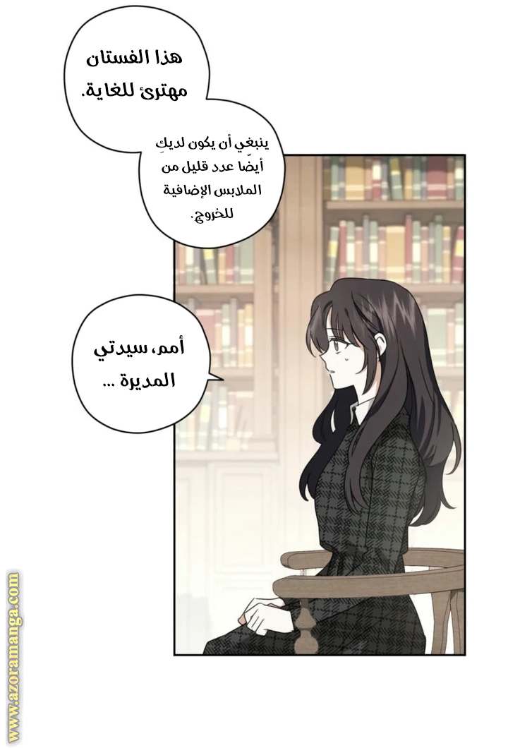 الصفحة 62