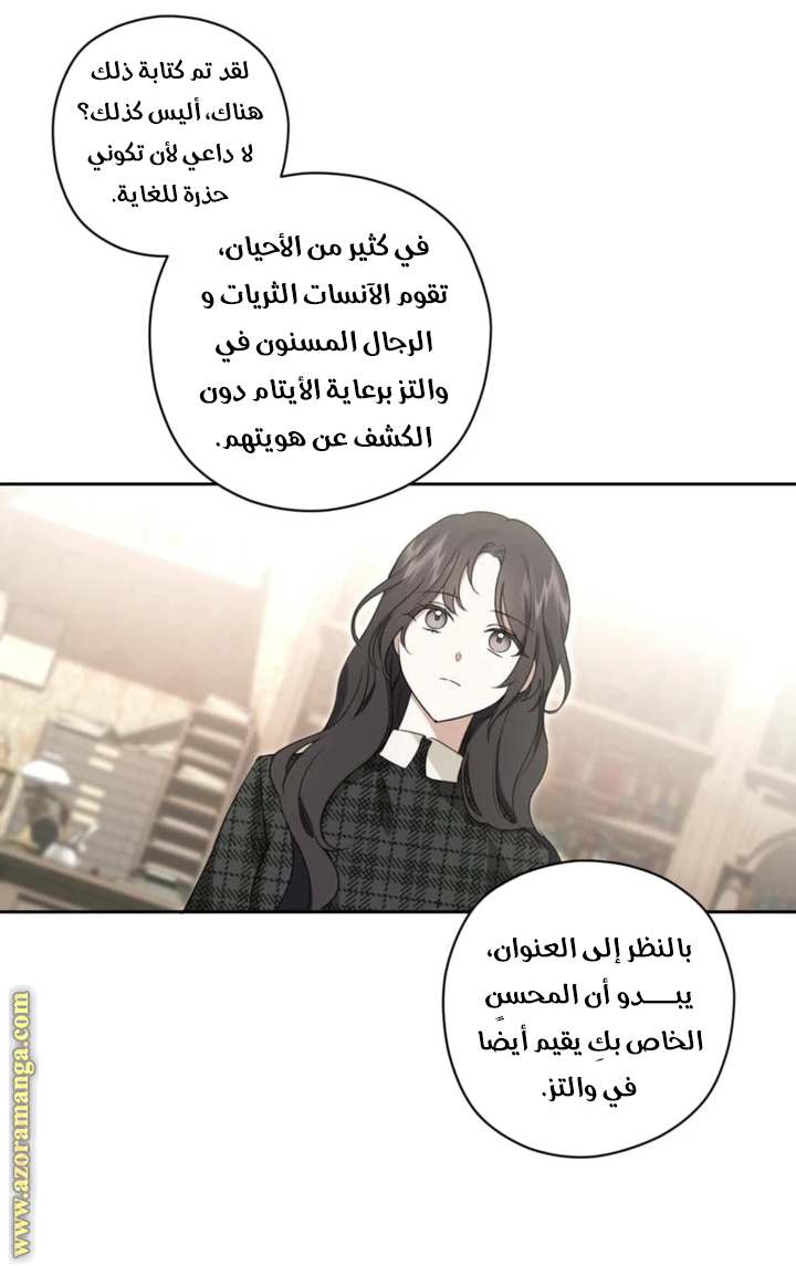الصفحة 64