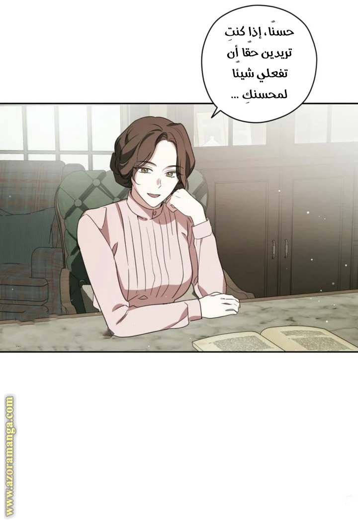 الصفحة 66