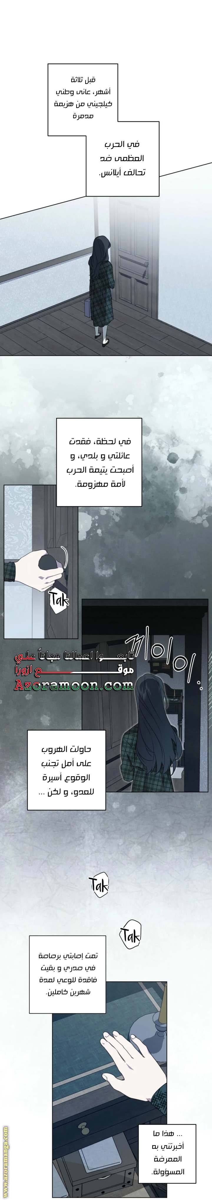 الصفحة 69
