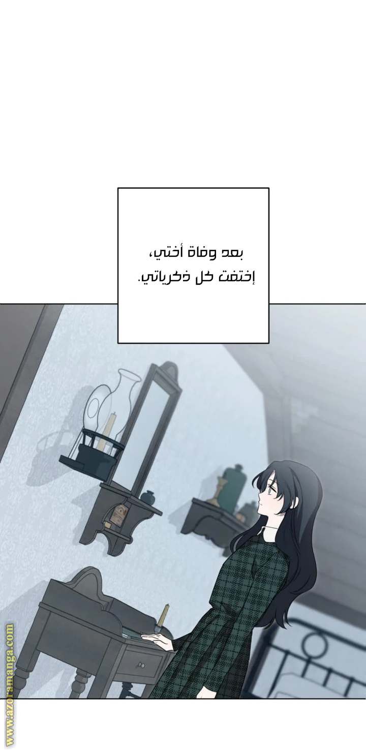 الصفحة 70