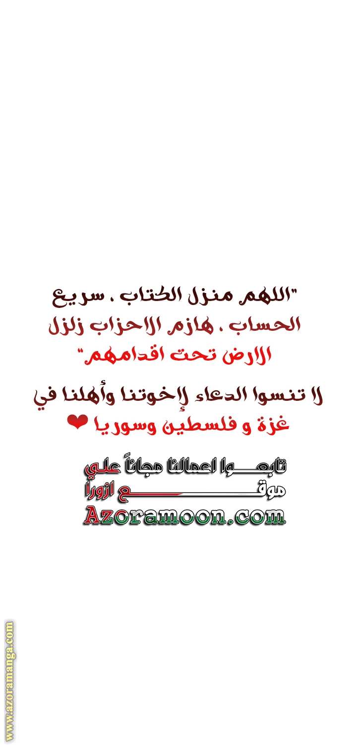 الصفحة 73