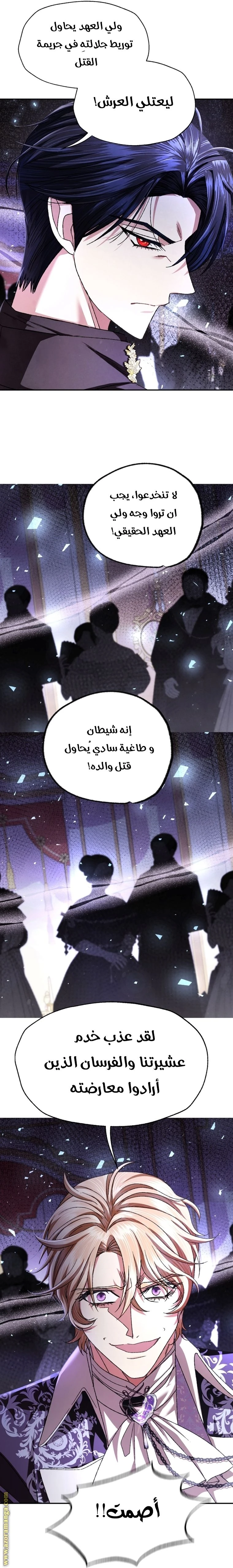 الصفحة 18