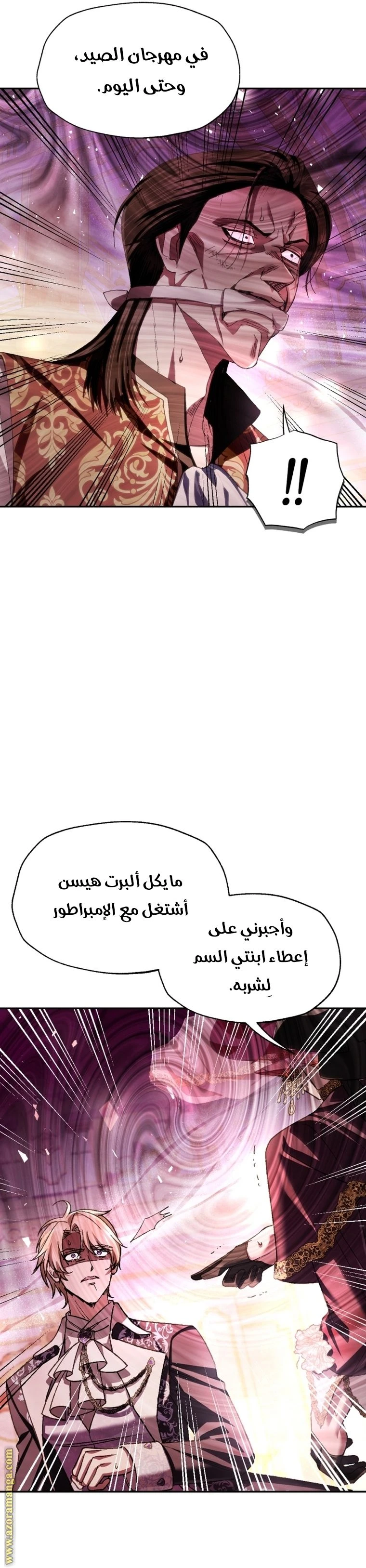 الصفحة 21