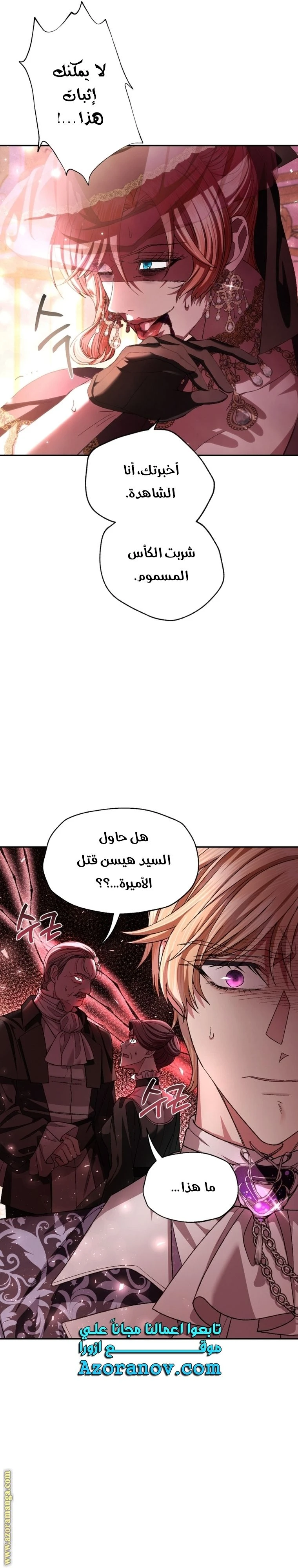 الصفحة 22
