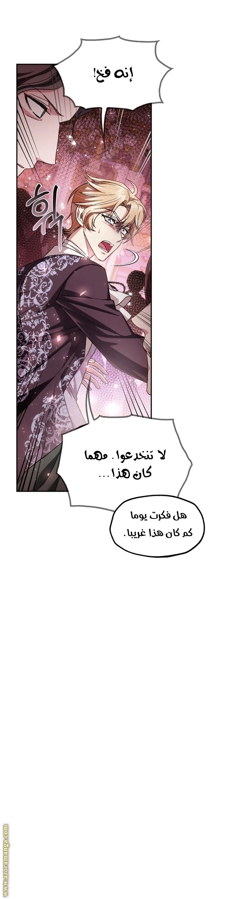 الصفحة 23
