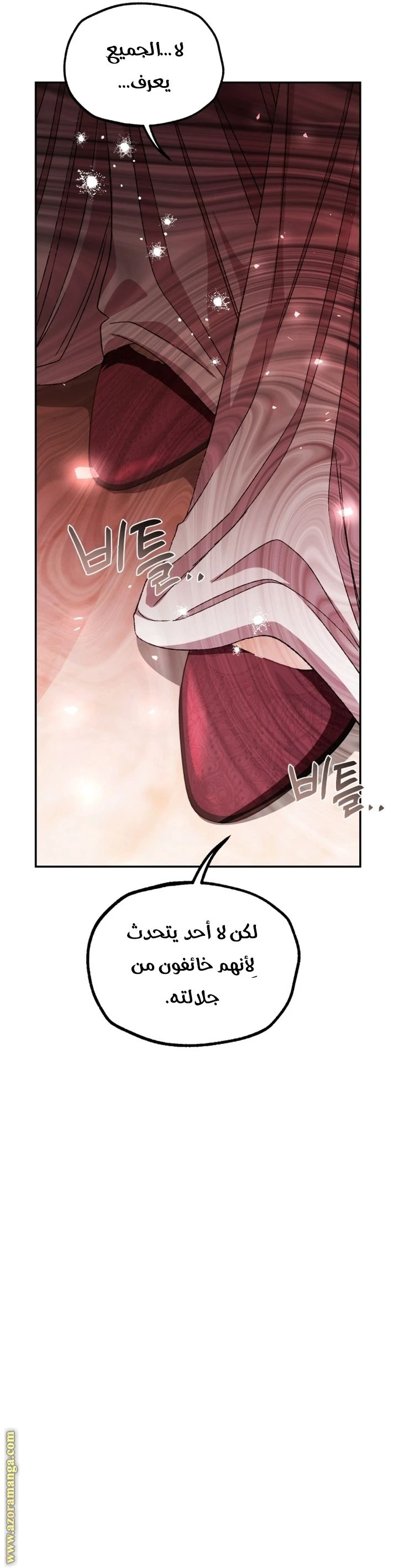 الصفحة 24
