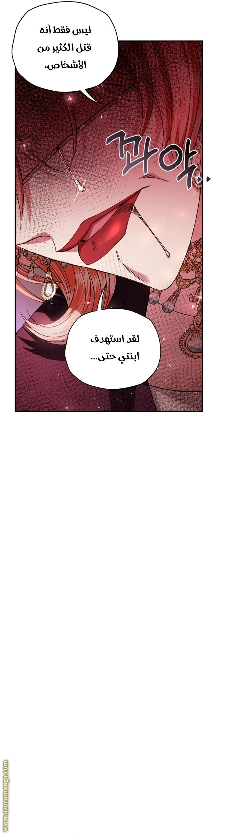 الصفحة 26