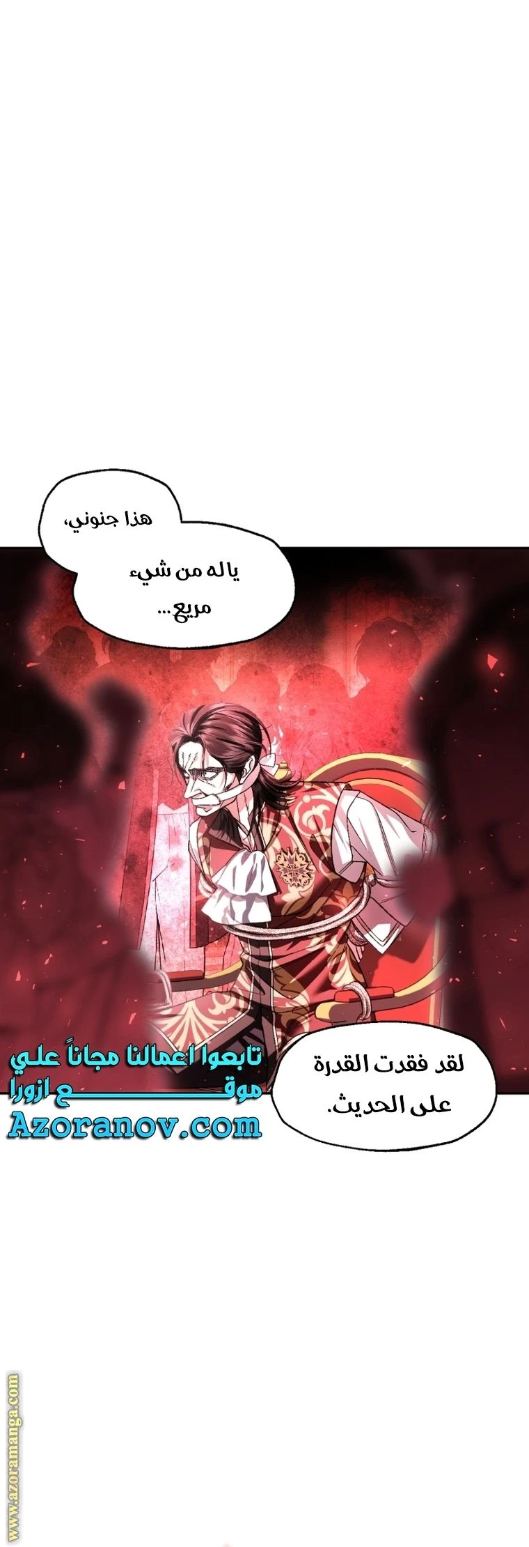 الصفحة 28