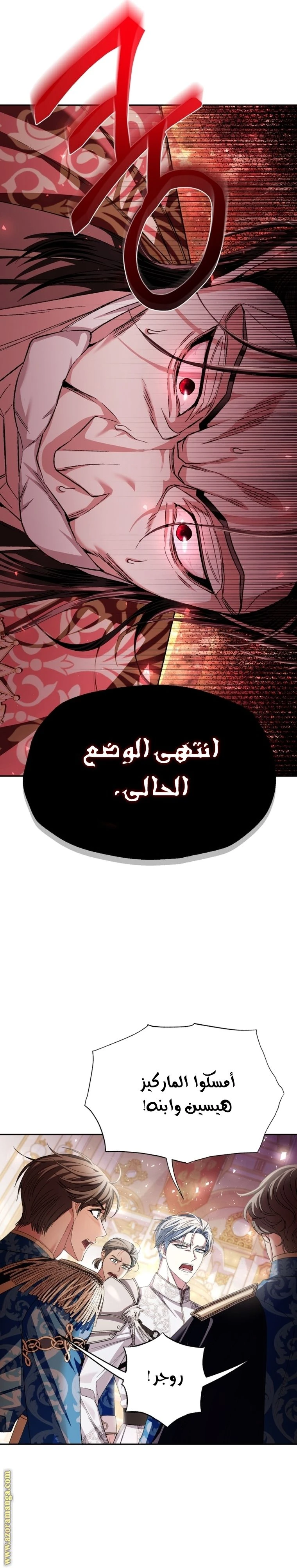 الصفحة 29