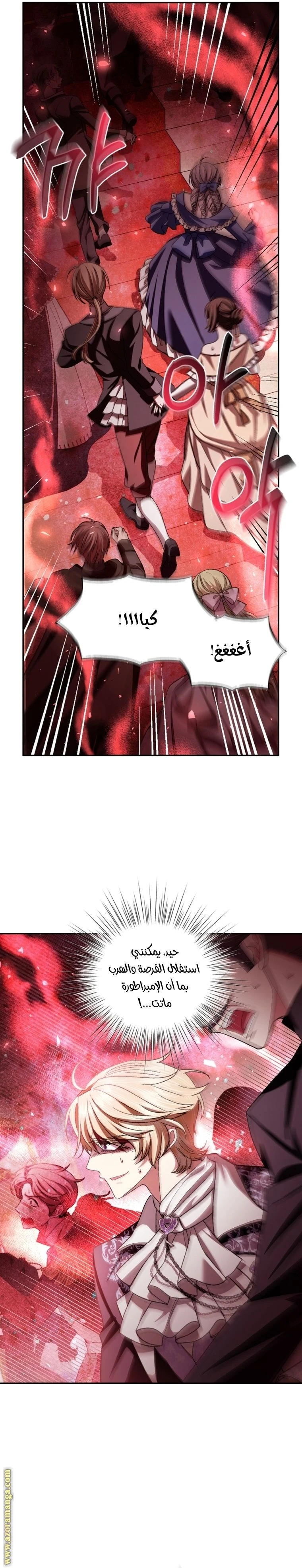 الصفحة 35