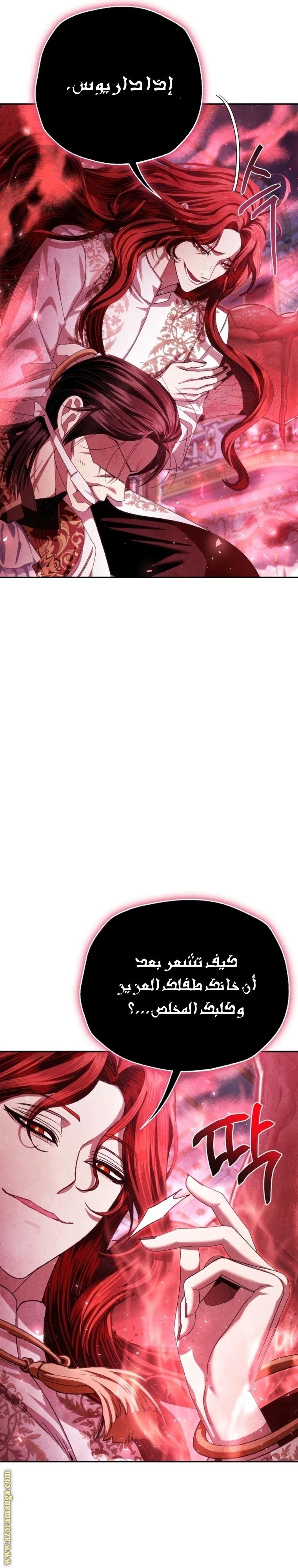 الصفحة 44