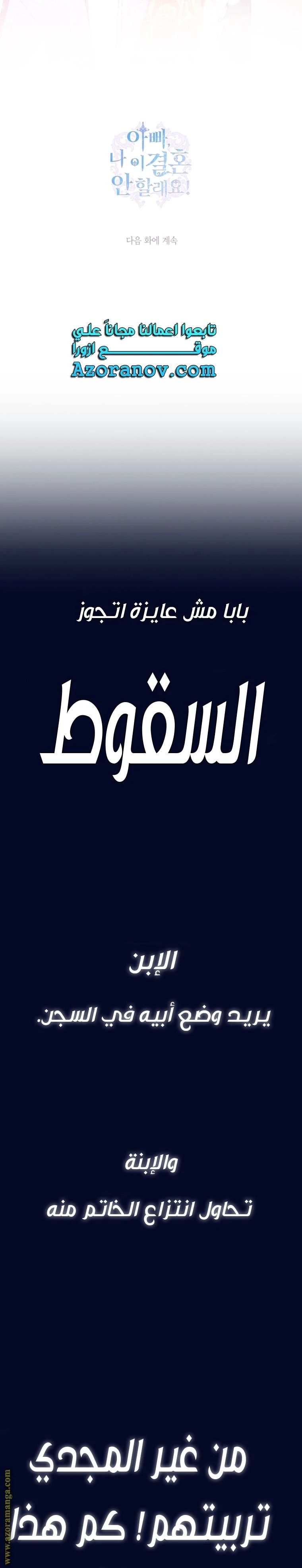 الصفحة 47