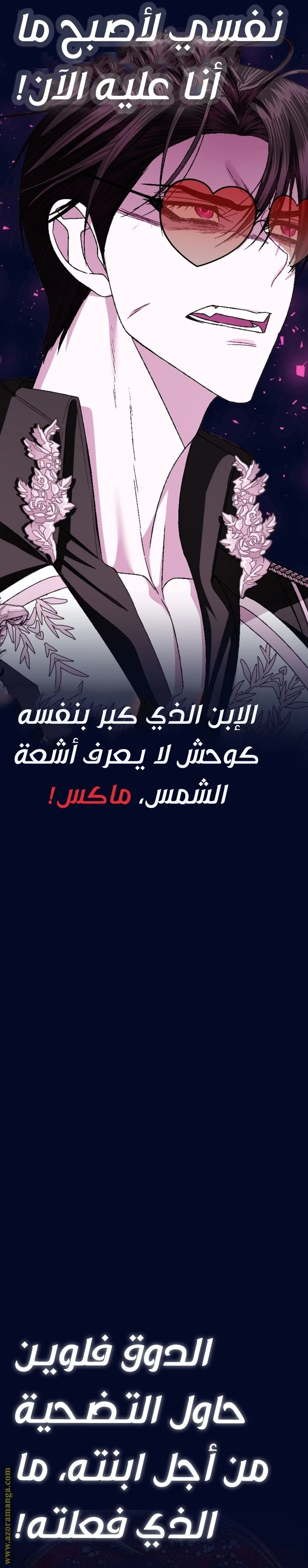 الصفحة 49
