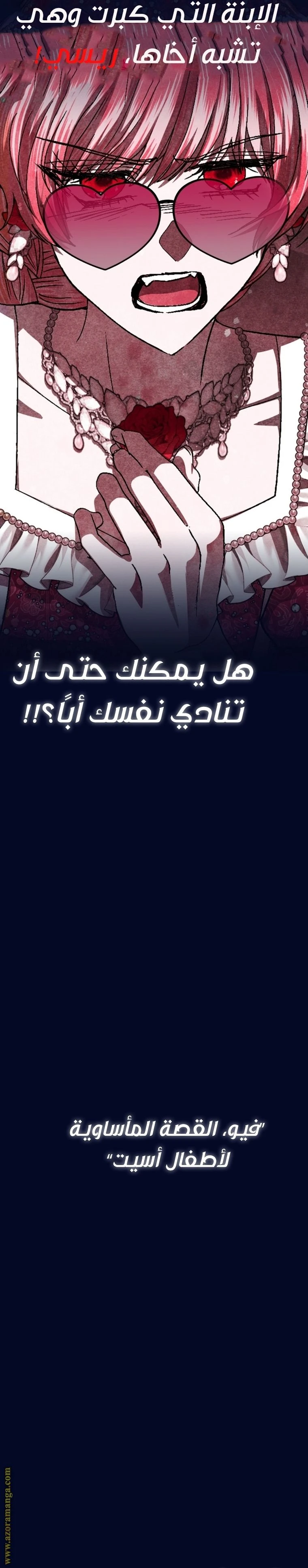 الصفحة 50