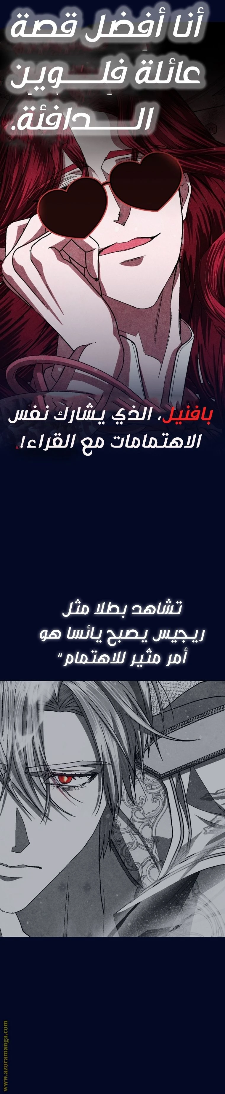 الصفحة 51