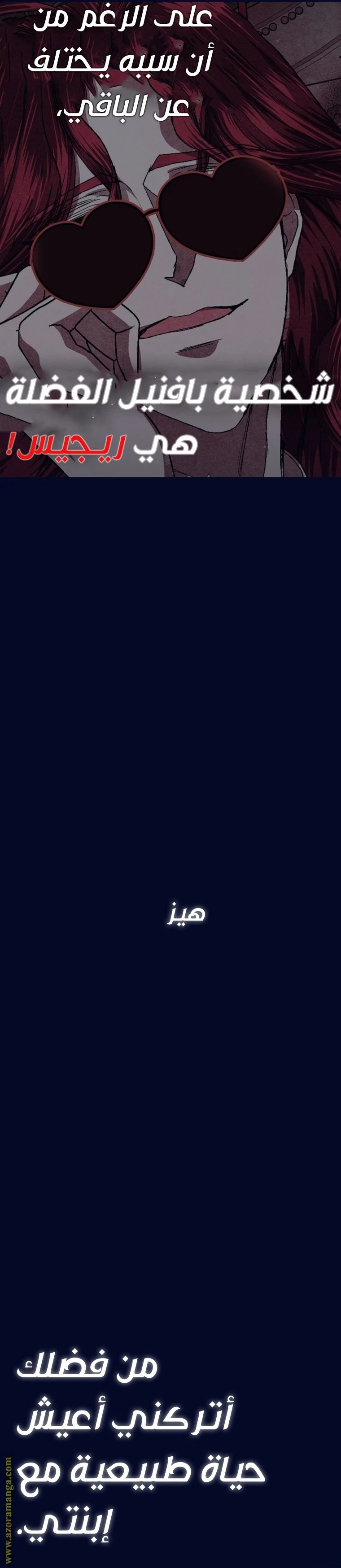 الصفحة 52