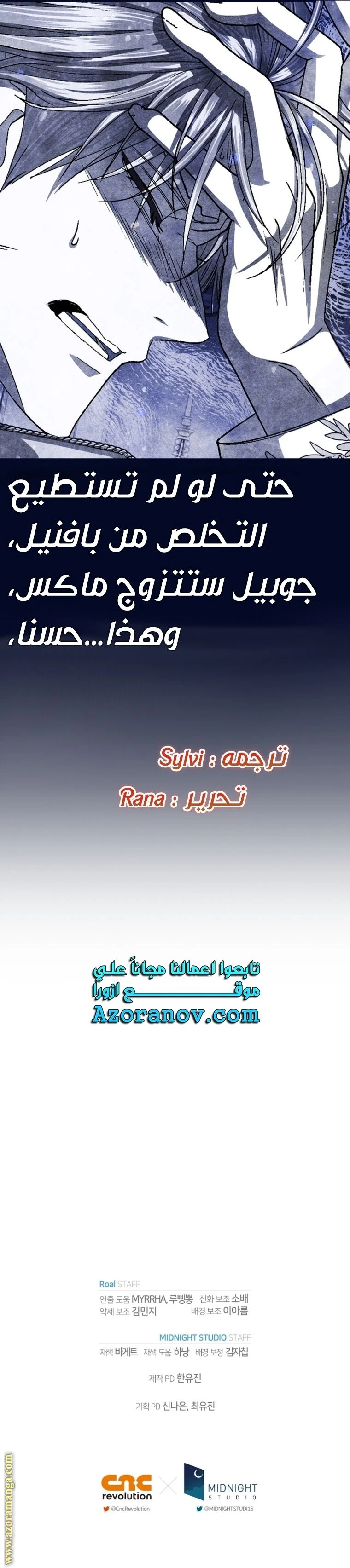 الصفحة 53