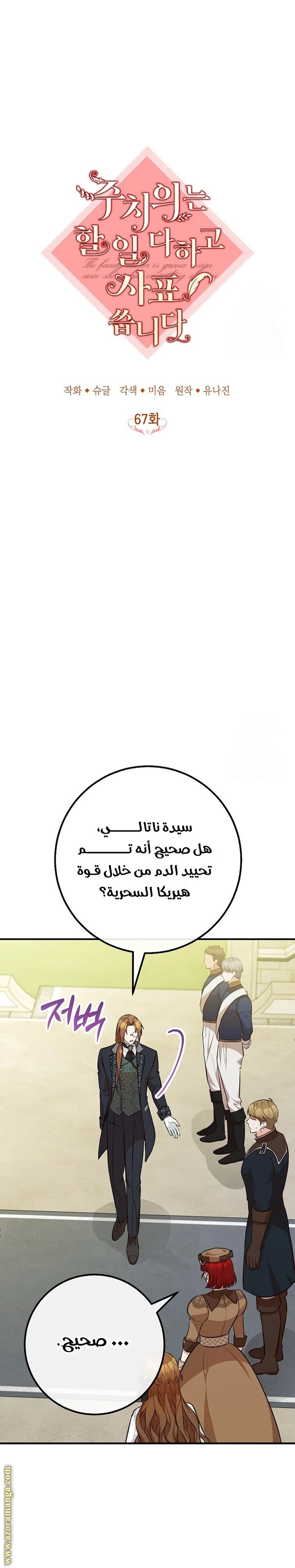 الصفحة 3