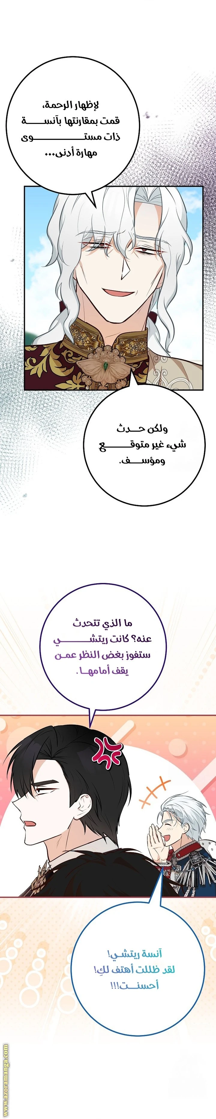الصفحة 15