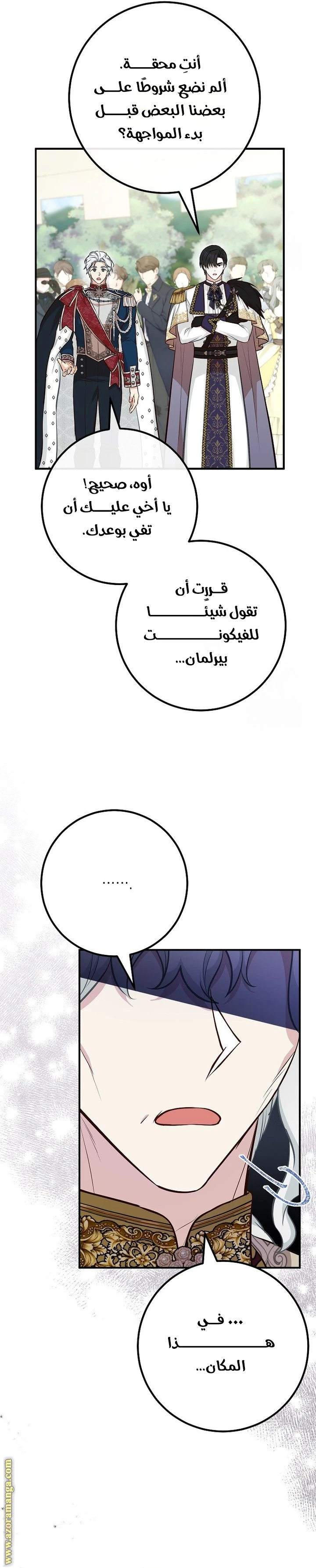 الصفحة 18