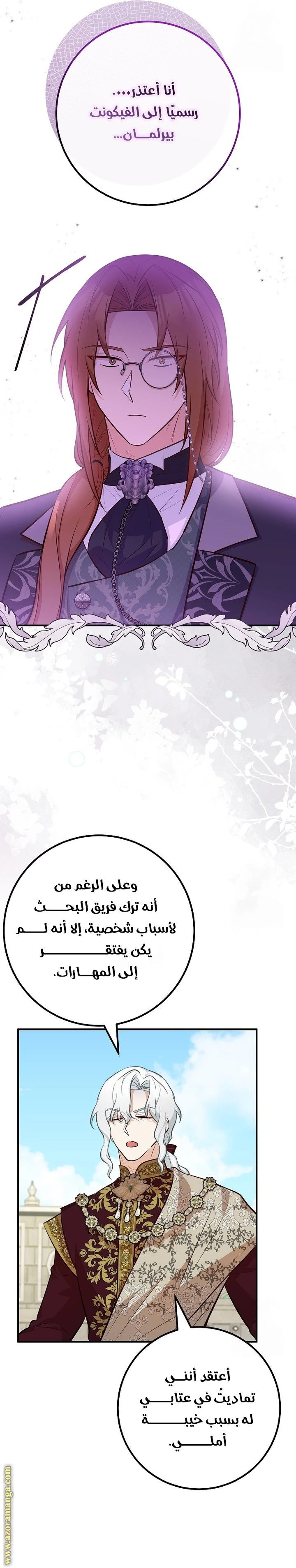 الصفحة 19