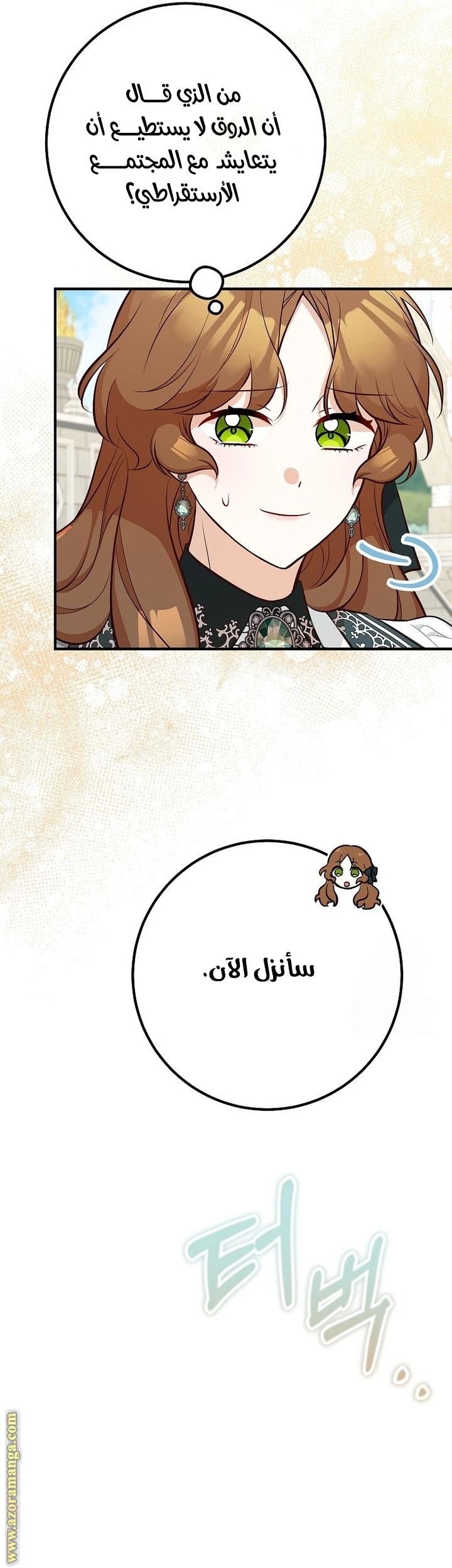 الصفحة 21