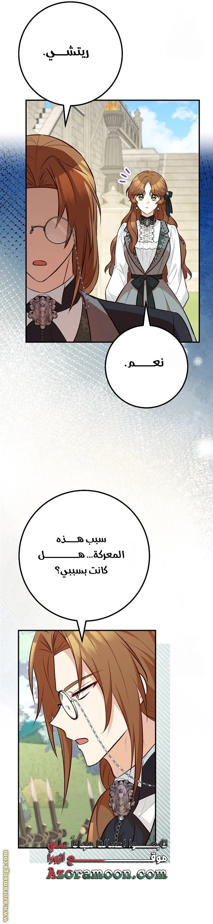 الصفحة 22