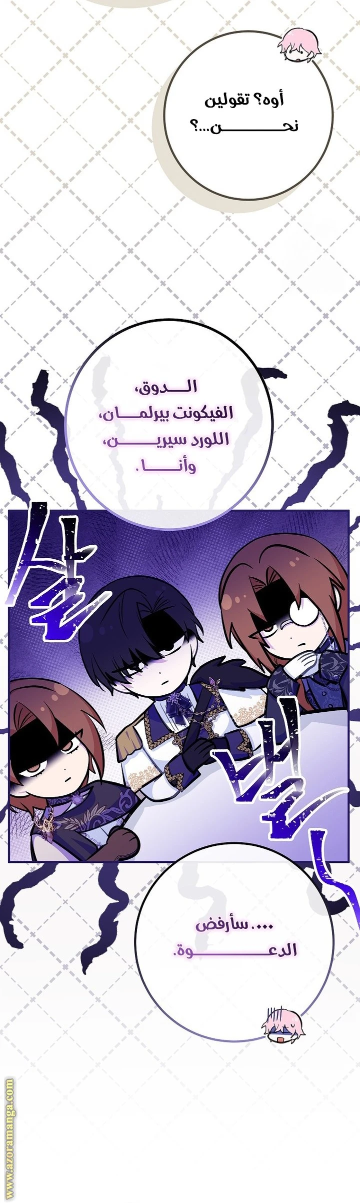 الصفحة 28