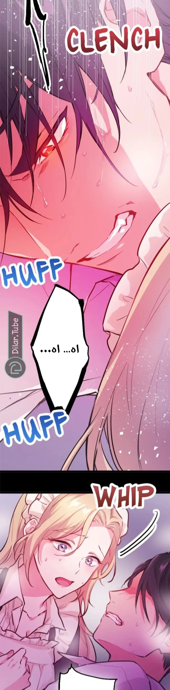 الصفحة 6