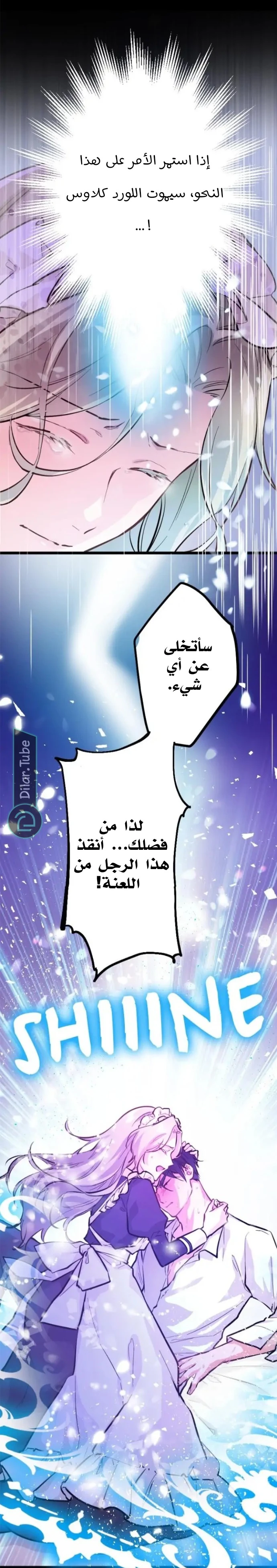 الصفحة 10
