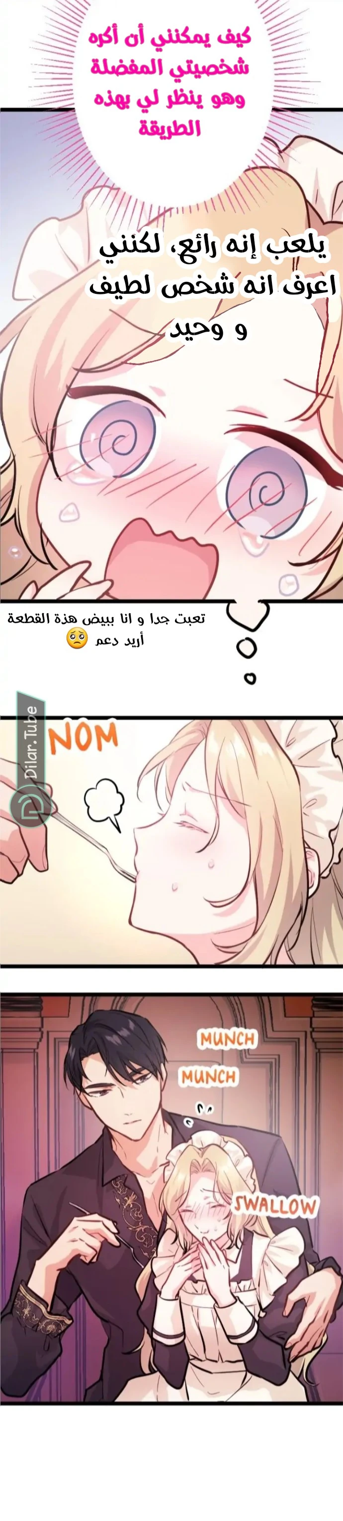 الصفحة 18