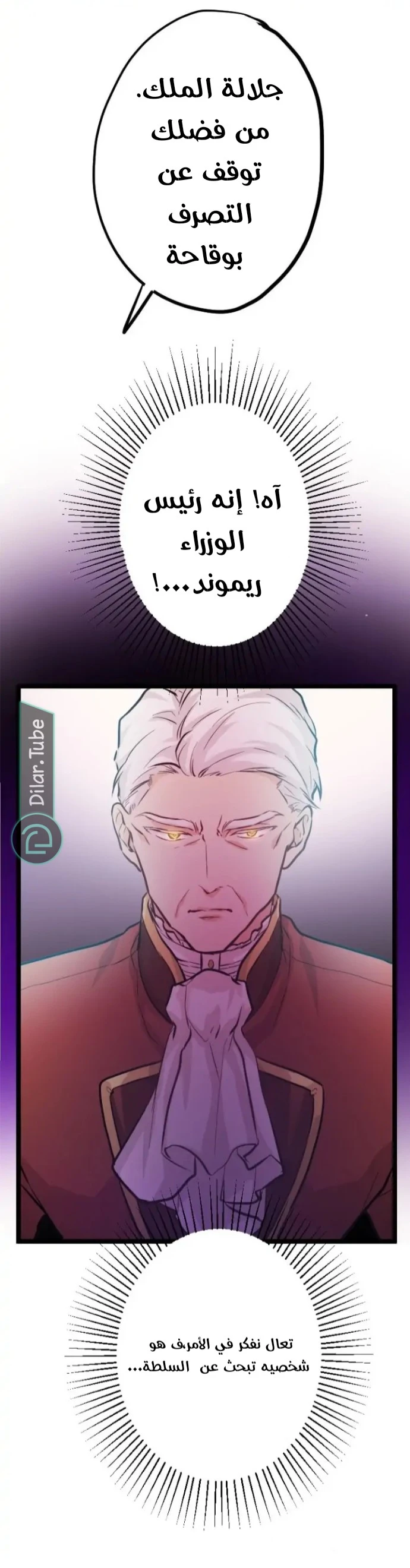 الصفحة 19
