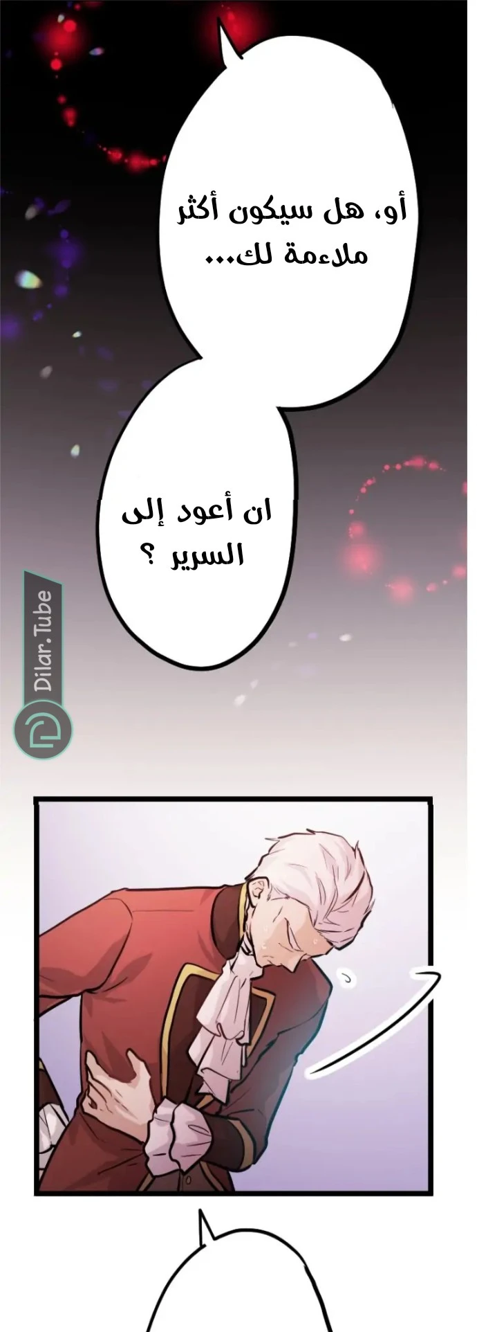 الصفحة 21
